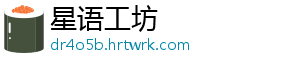 少女前线云图计划如何缠枝技能强度分析 缠枝就是前线其中一位-星语工坊